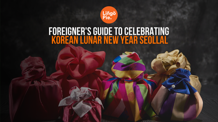 Seollal 2026: Korean Lunar New Year Traditions And Phrases Explained